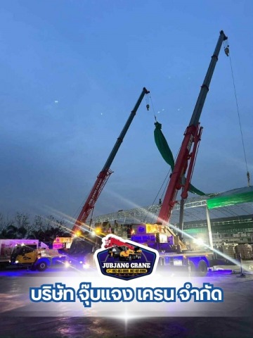 บริการรถเครน 24 ชั่วโมง (1)